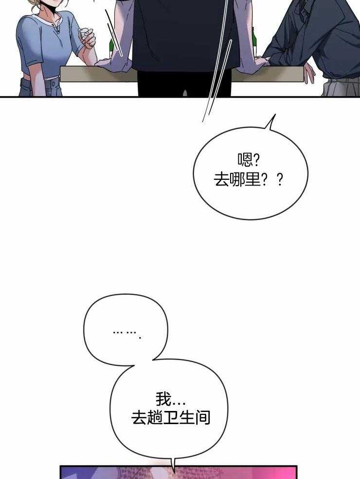 《素描》漫画最新章节第65话 介绍朋友免费下拉式在线观看章节第【15】张图片