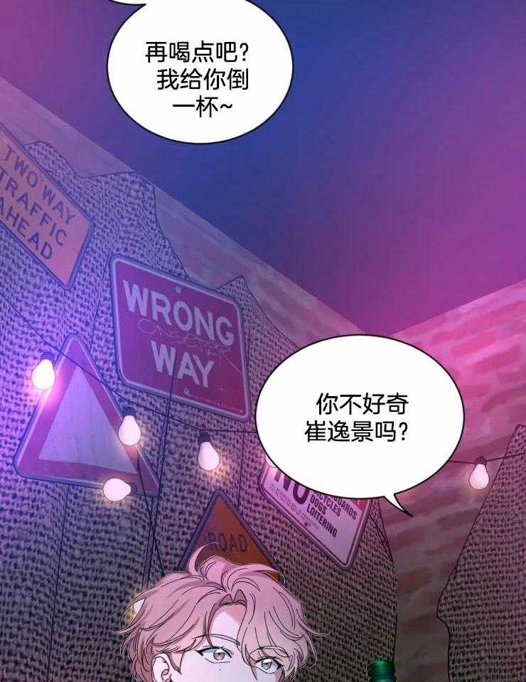 《素描》漫画最新章节第65话 介绍朋友免费下拉式在线观看章节第【6】张图片