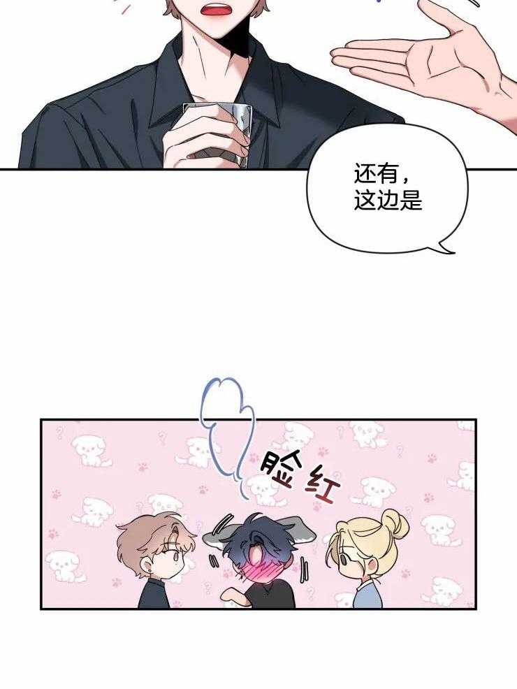 《素描》漫画最新章节第65话 介绍朋友免费下拉式在线观看章节第【25】张图片