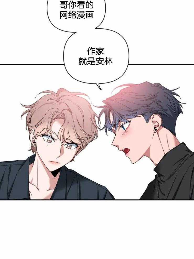 《素描》漫画最新章节第65话 介绍朋友免费下拉式在线观看章节第【19】张图片