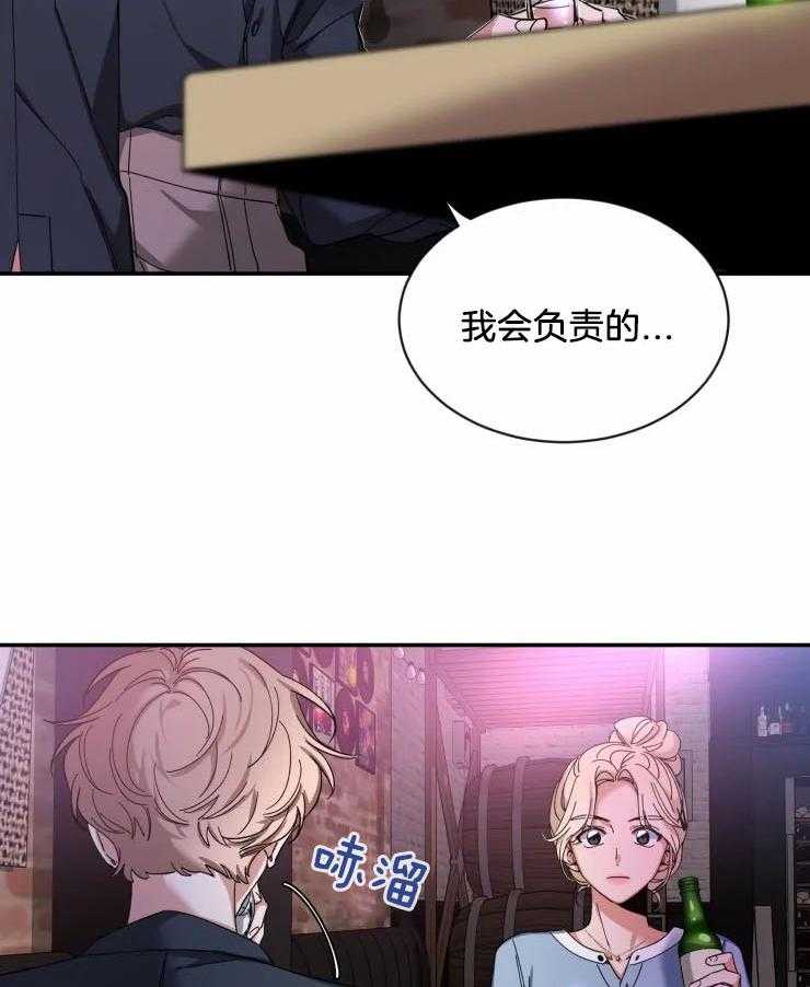 《素描》漫画最新章节第66话 我会负责的免费下拉式在线观看章节第【16】张图片