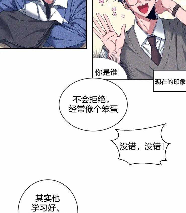 《素描》漫画最新章节第66话 我会负责的免费下拉式在线观看章节第【25】张图片