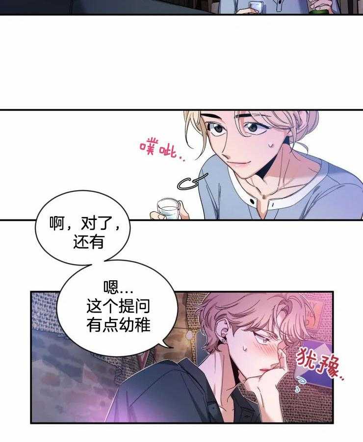 《素描》漫画最新章节第66话 我会负责的免费下拉式在线观看章节第【15】张图片