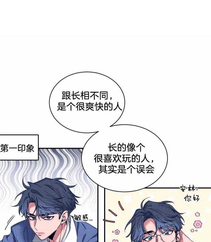 《素描》漫画最新章节第66话 我会负责的免费下拉式在线观看章节第【26】张图片