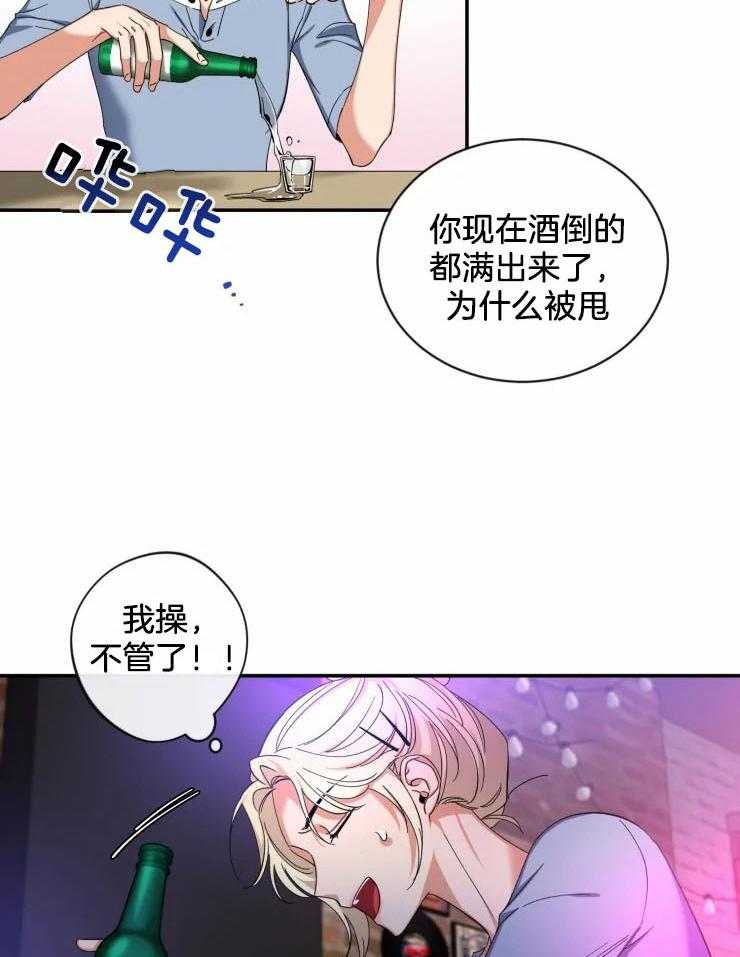 《素描》漫画最新章节第66话 我会负责的免费下拉式在线观看章节第【2】张图片