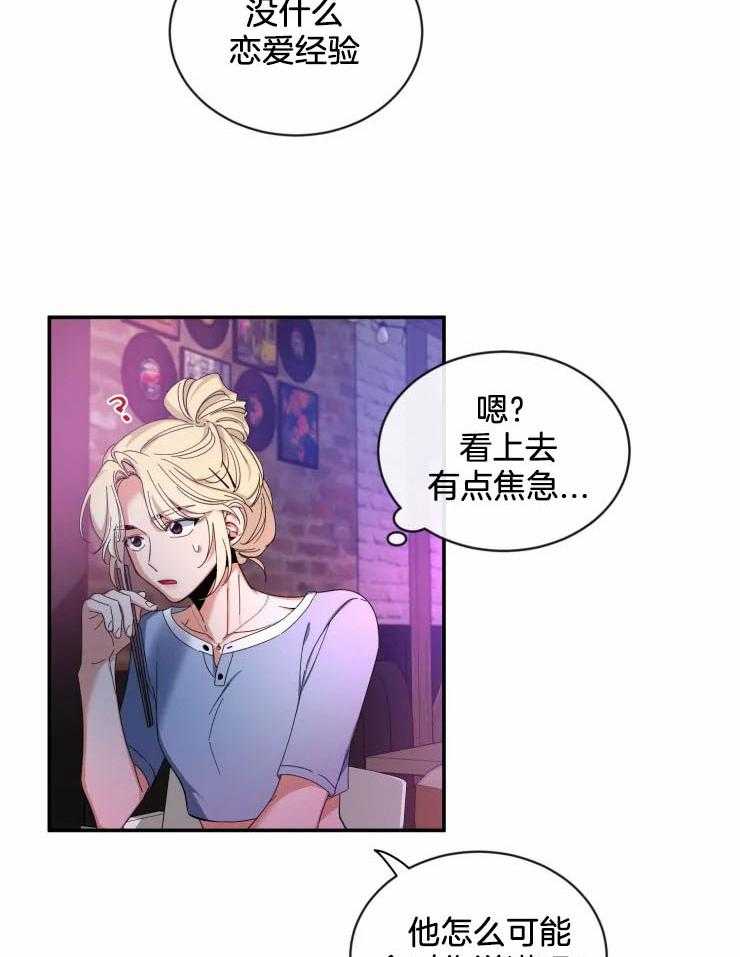 《素描》漫画最新章节第66话 我会负责的免费下拉式在线观看章节第【7】张图片