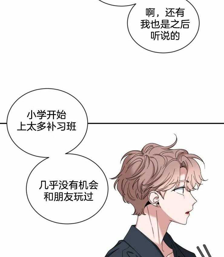 《素描》漫画最新章节第66话 我会负责的免费下拉式在线观看章节第【23】张图片