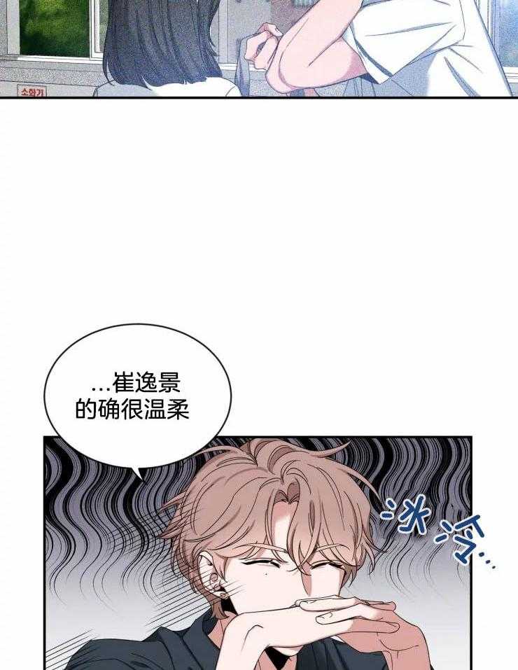 《素描》漫画最新章节第66话 我会负责的免费下拉式在线观看章节第【4】张图片