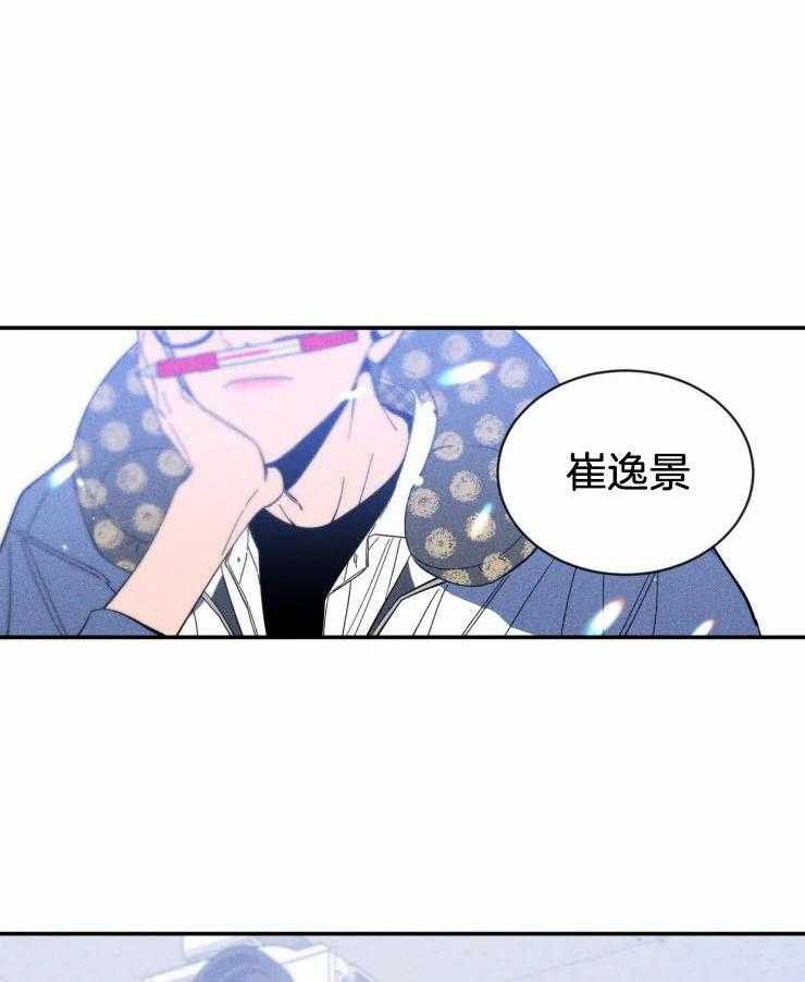 《素描》漫画最新章节第66话 我会负责的免费下拉式在线观看章节第【14】张图片