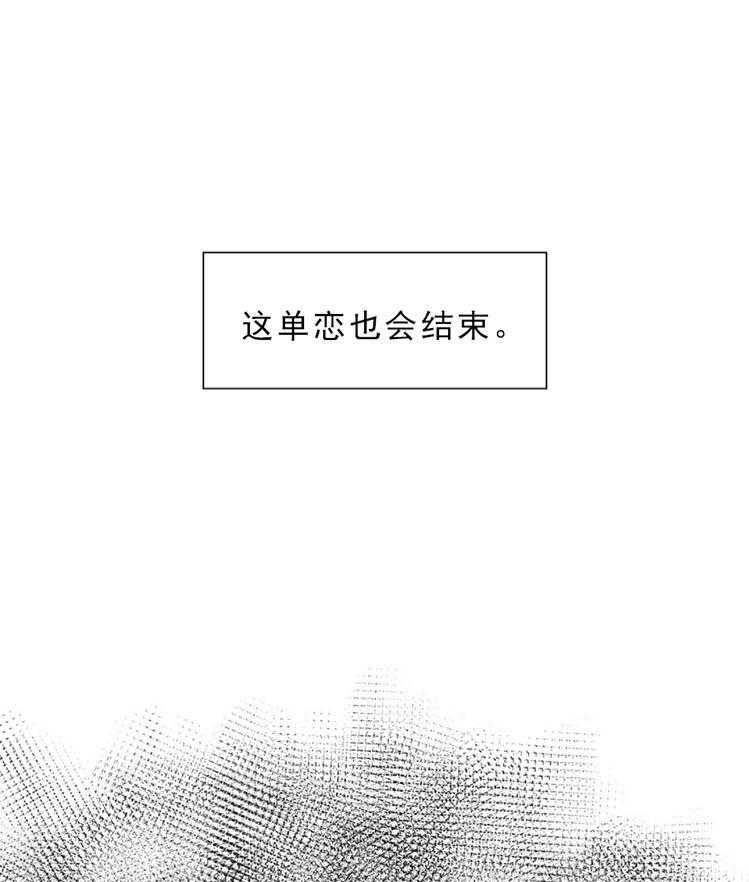 《K的秘密》漫画最新章节第1话 1_追逐免费下拉式在线观看章节第【47】张图片