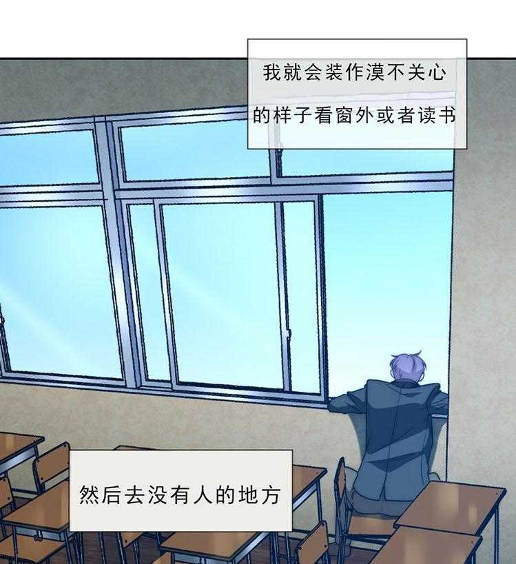 《K的秘密》漫画最新章节第1话 1_追逐免费下拉式在线观看章节第【26】张图片