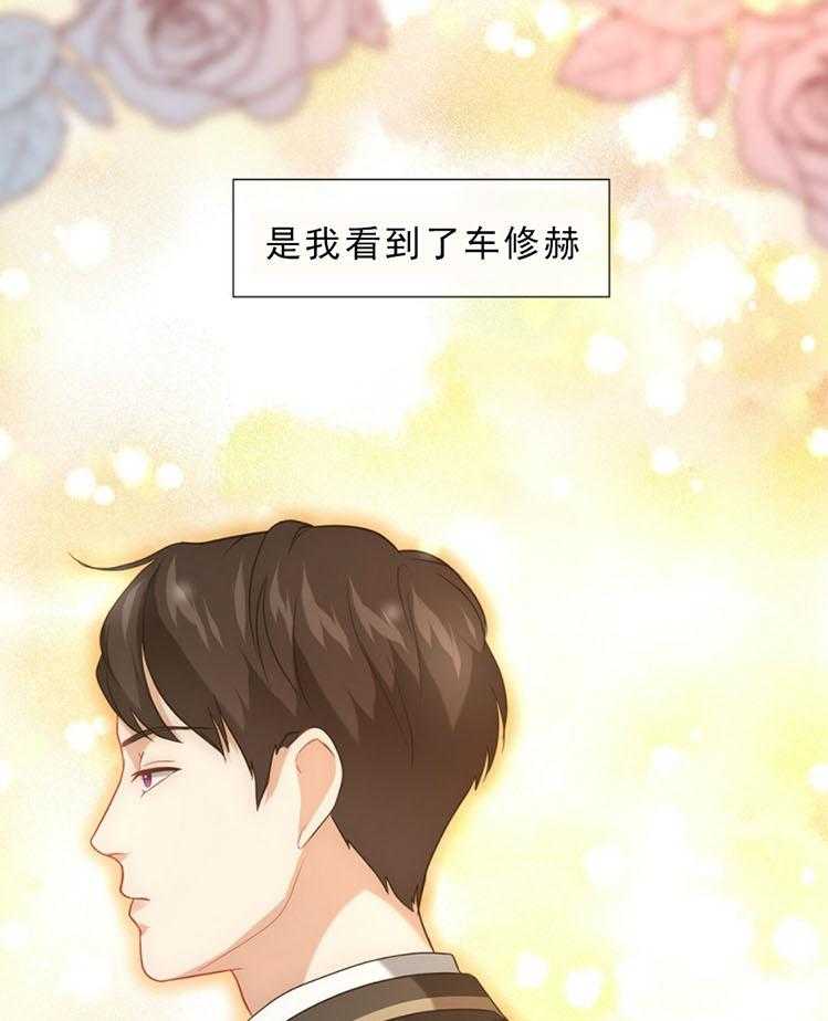 《K的秘密》漫画最新章节第1话 1_追逐免费下拉式在线观看章节第【39】张图片