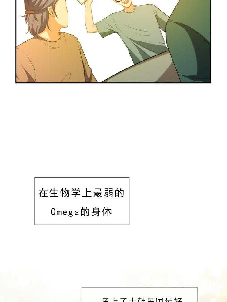 《K的秘密》漫画最新章节第1话 1_追逐免费下拉式在线观看章节第【2】张图片