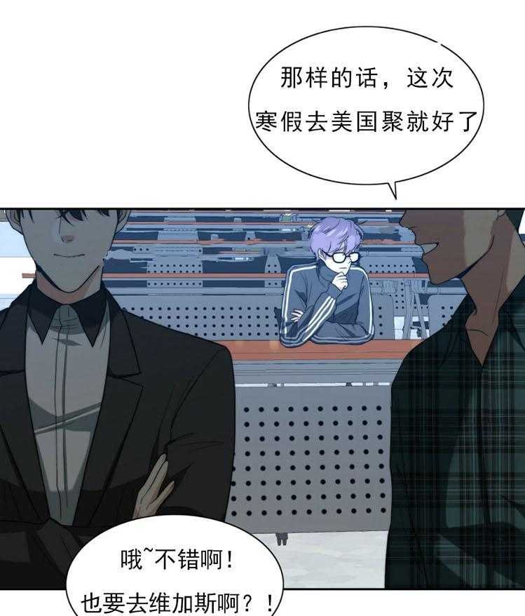 《K的秘密》漫画最新章节第1话 1_追逐免费下拉式在线观看章节第【52】张图片