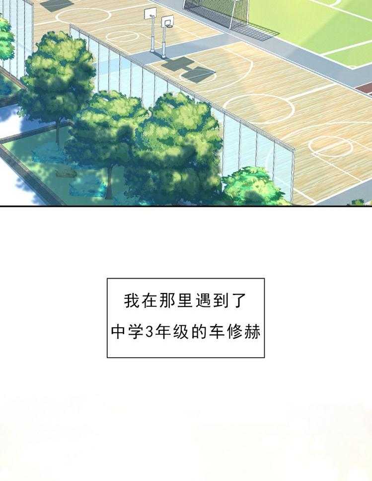 《K的秘密》漫画最新章节第1话 1_追逐免费下拉式在线观看章节第【42】张图片