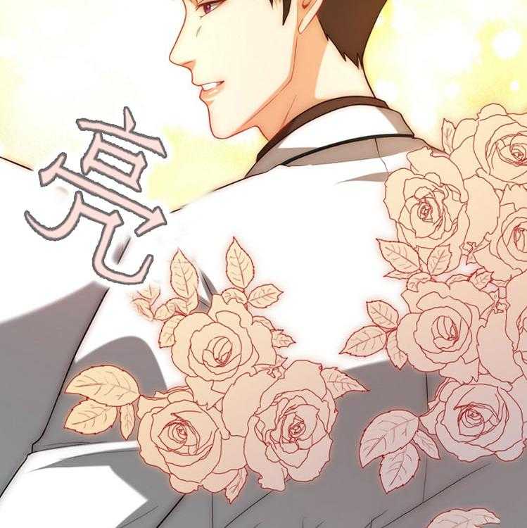 《K的秘密》漫画最新章节第1话 1_追逐免费下拉式在线观看章节第【12】张图片