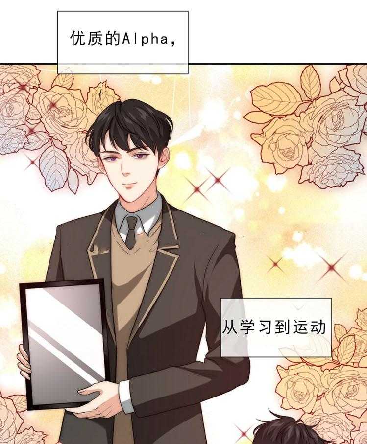 《K的秘密》漫画最新章节第1话 1_追逐免费下拉式在线观看章节第【31】张图片