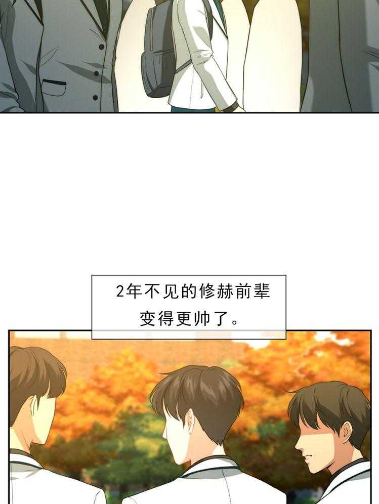 《K的秘密》漫画最新章节第1话 1_追逐免费下拉式在线观看章节第【15】张图片