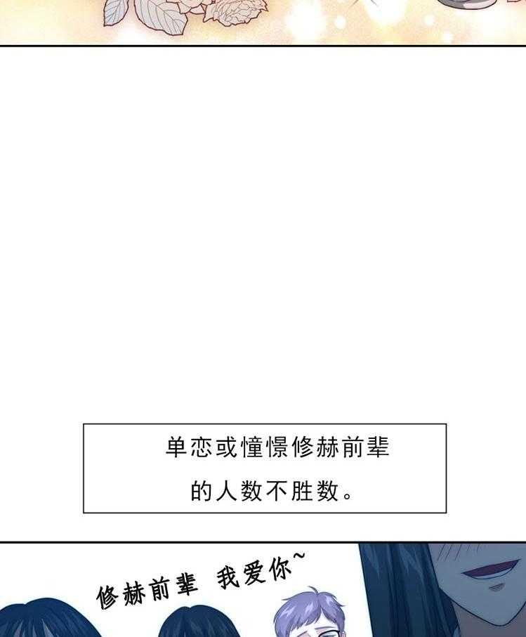 《K的秘密》漫画最新章节第1话 1_追逐免费下拉式在线观看章节第【29】张图片