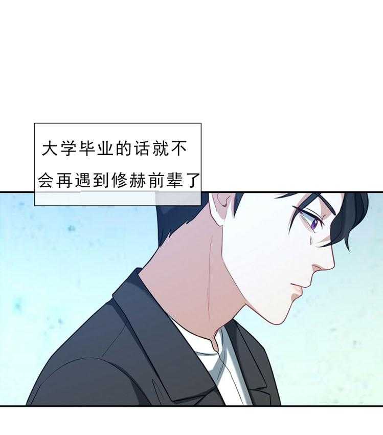 《K的秘密》漫画最新章节第2话 2_留学免费下拉式在线观看章节第【30】张图片