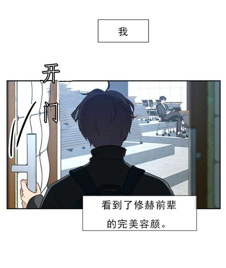 《K的秘密》漫画最新章节第2话 2_留学免费下拉式在线观看章节第【39】张图片