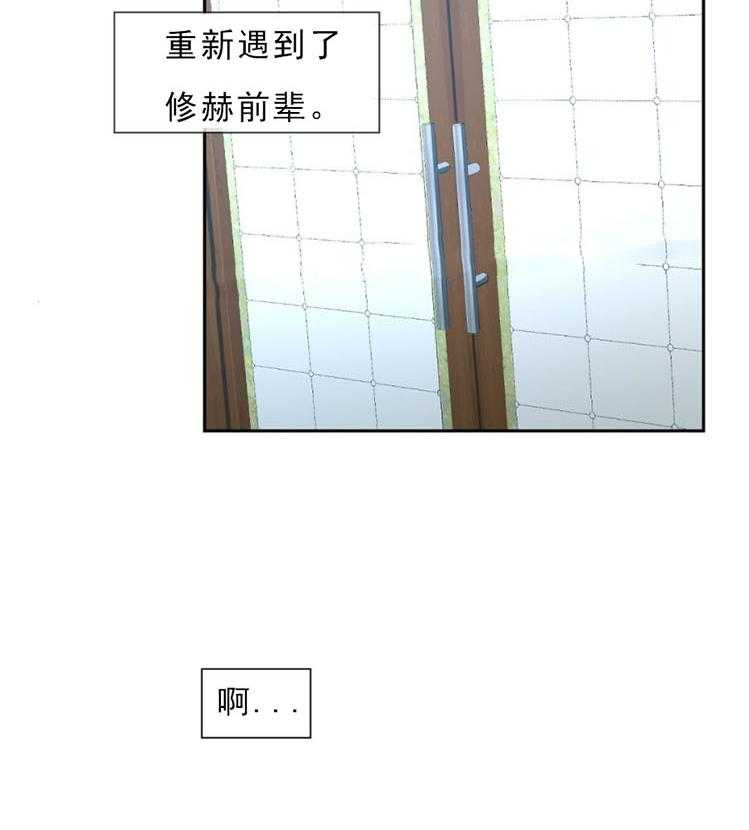 《K的秘密》漫画最新章节第2话 2_留学免费下拉式在线观看章节第【41】张图片