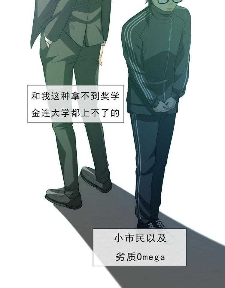 《K的秘密》漫画最新章节第2话 2_留学免费下拉式在线观看章节第【28】张图片