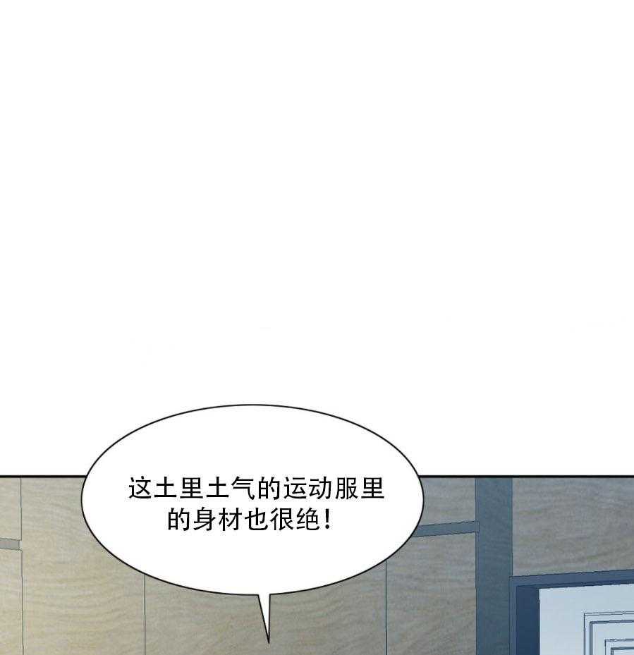 《K的秘密》漫画最新章节第3话 3_办法免费下拉式在线观看章节第【35】张图片