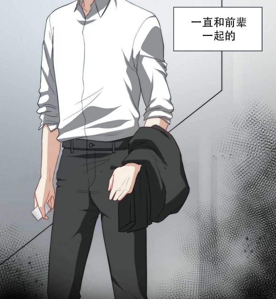 《K的秘密》漫画最新章节第3话 3_办法免费下拉式在线观看章节第【14】张图片