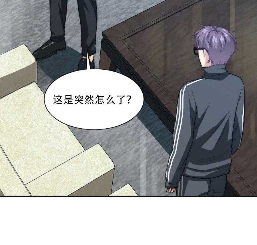 《K的秘密》漫画最新章节第4话 4_依然喜欢免费下拉式在线观看章节第【54】张图片