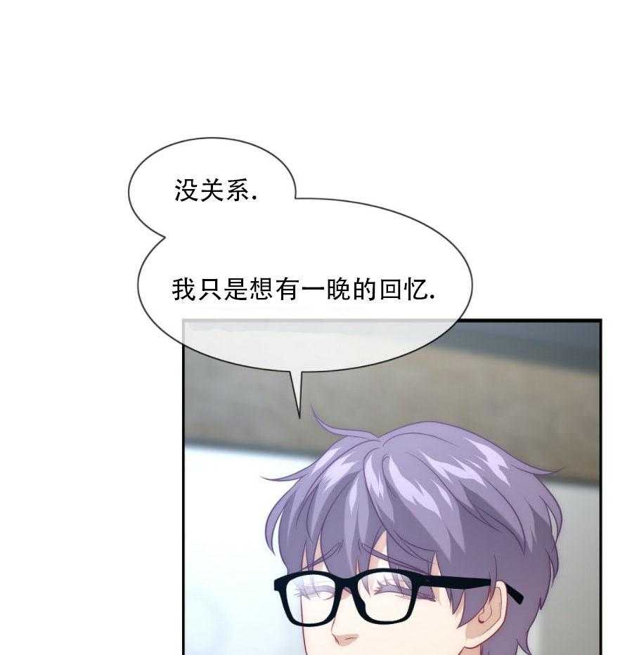 《K的秘密》漫画最新章节第4话 4_依然喜欢免费下拉式在线观看章节第【21】张图片