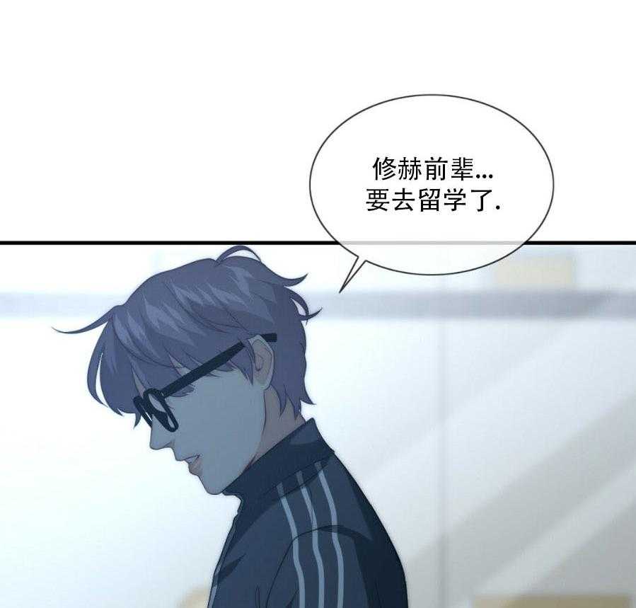 《K的秘密》漫画最新章节第4话 4_依然喜欢免费下拉式在线观看章节第【52】张图片