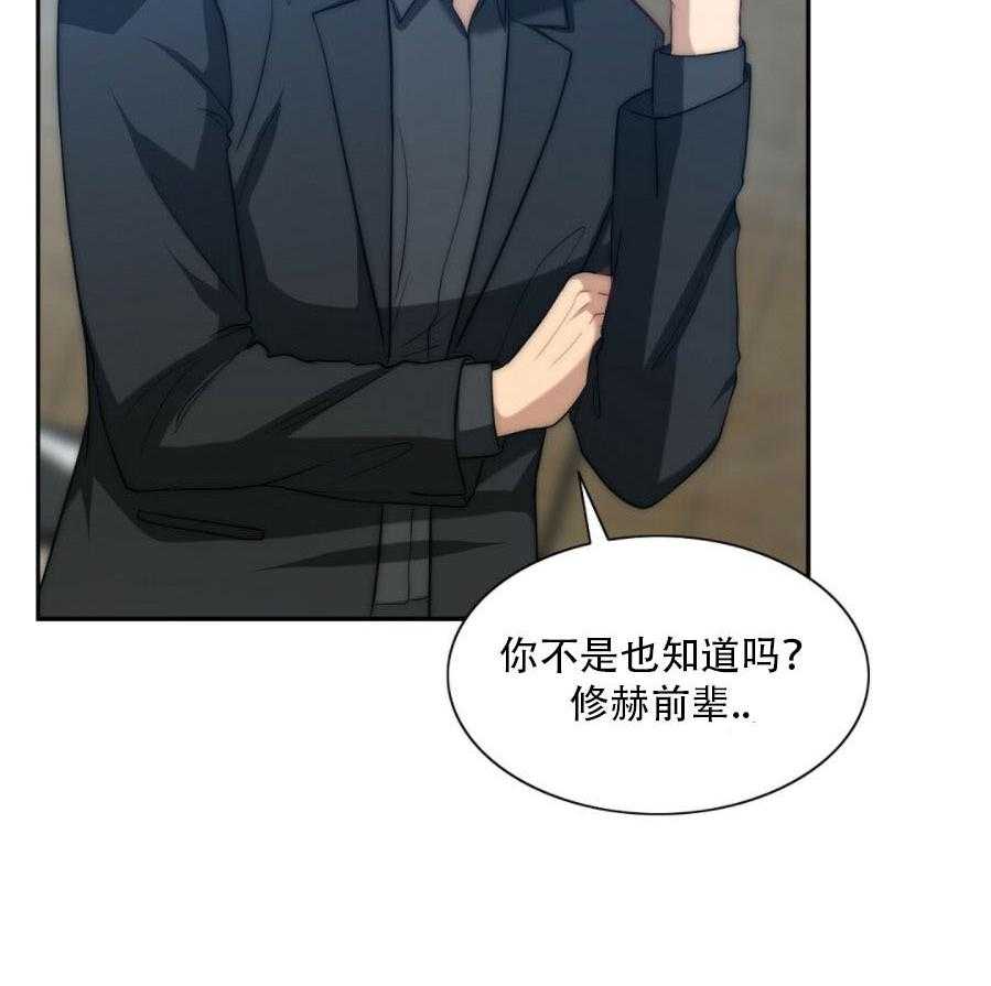 《K的秘密》漫画最新章节第4话 4_依然喜欢免费下拉式在线观看章节第【46】张图片