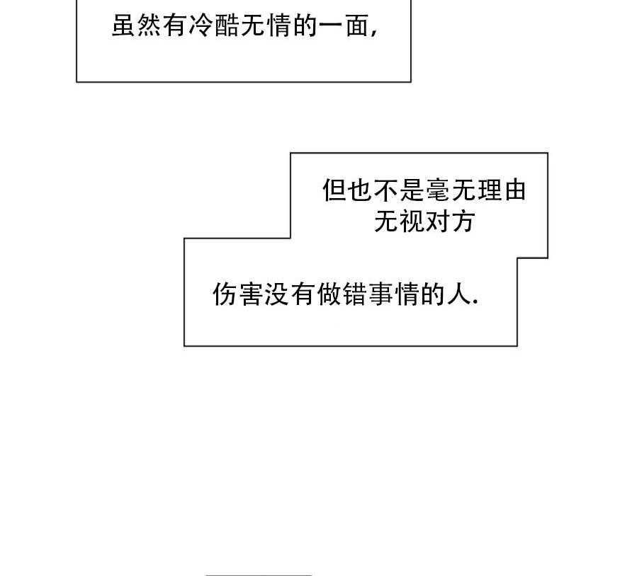 《K的秘密》漫画最新章节第4话 4_依然喜欢免费下拉式在线观看章节第【4】张图片