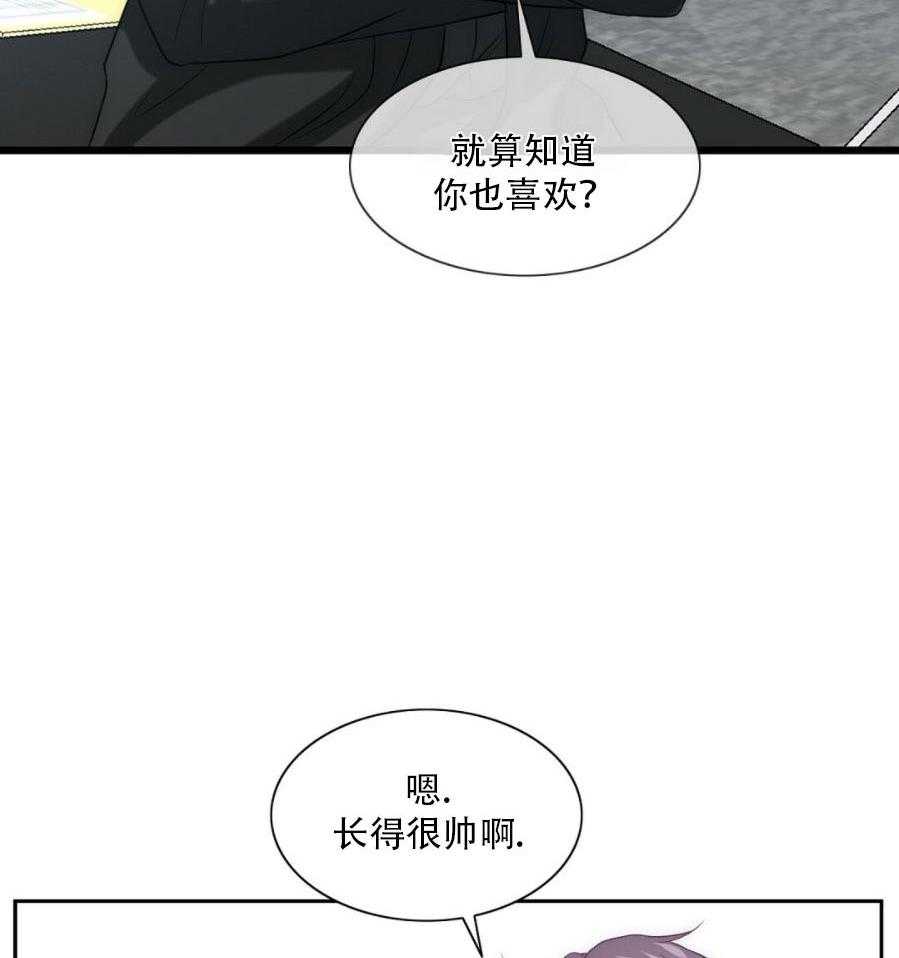 《K的秘密》漫画最新章节第4话 4_依然喜欢免费下拉式在线观看章节第【7】张图片