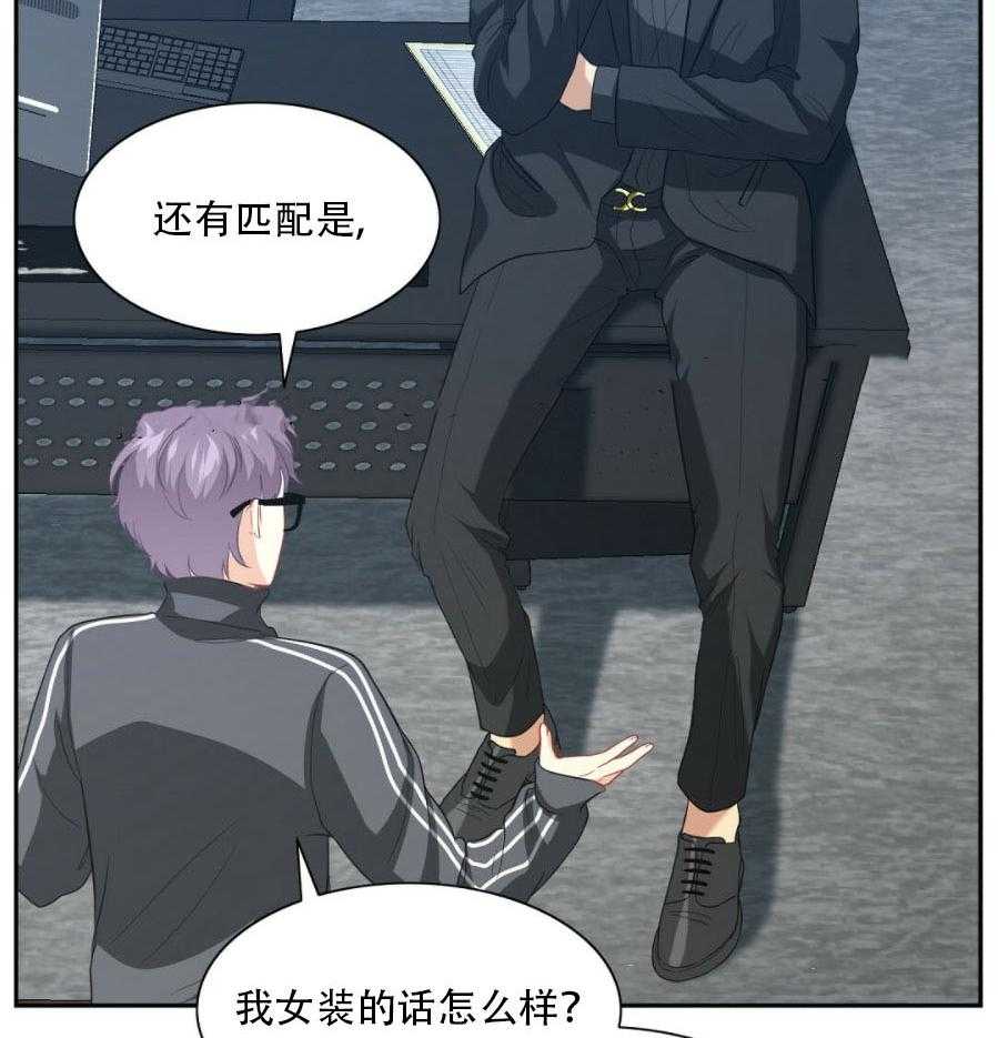 《K的秘密》漫画最新章节第4话 4_依然喜欢免费下拉式在线观看章节第【30】张图片