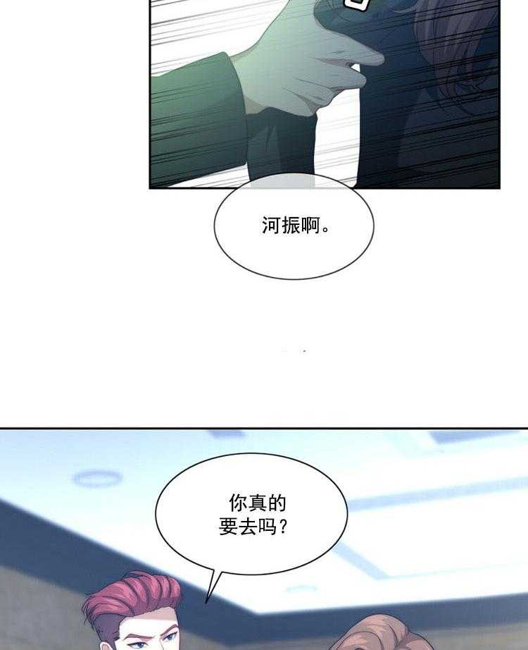 《K的秘密》漫画最新章节第5话 5_女装免费下拉式在线观看章节第【12】张图片