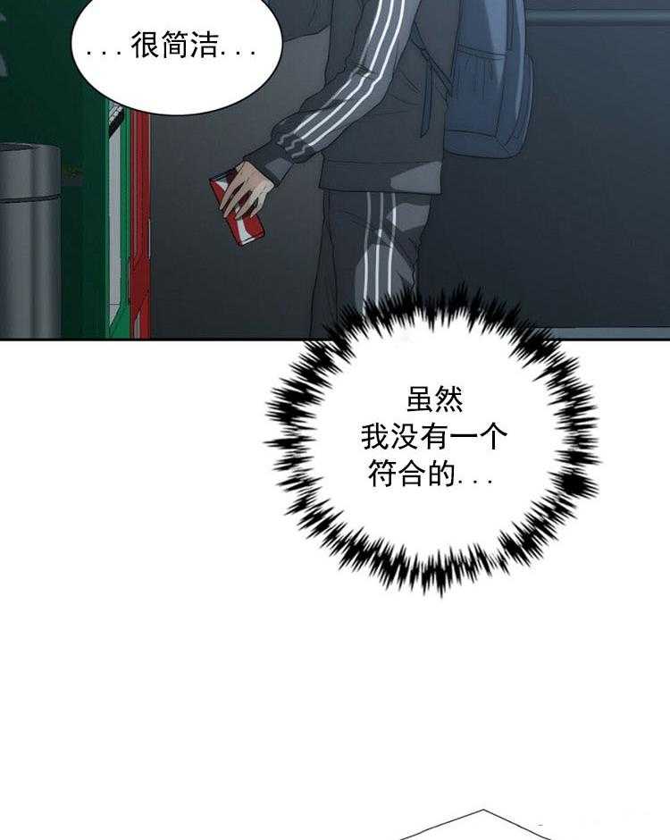 《K的秘密》漫画最新章节第5话 5_女装免费下拉式在线观看章节第【42】张图片