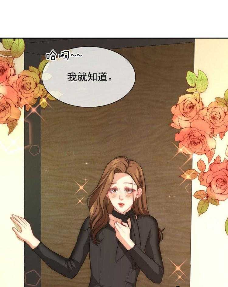 《K的秘密》漫画最新章节第5话 5_女装免费下拉式在线观看章节第【35】张图片