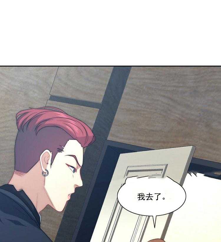 《K的秘密》漫画最新章节第5话 5_女装免费下拉式在线观看章节第【3】张图片