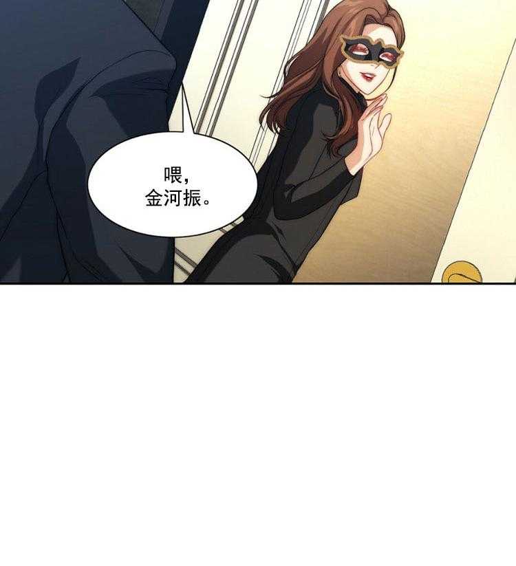 《K的秘密》漫画最新章节第5话 5_女装免费下拉式在线观看章节第【2】张图片