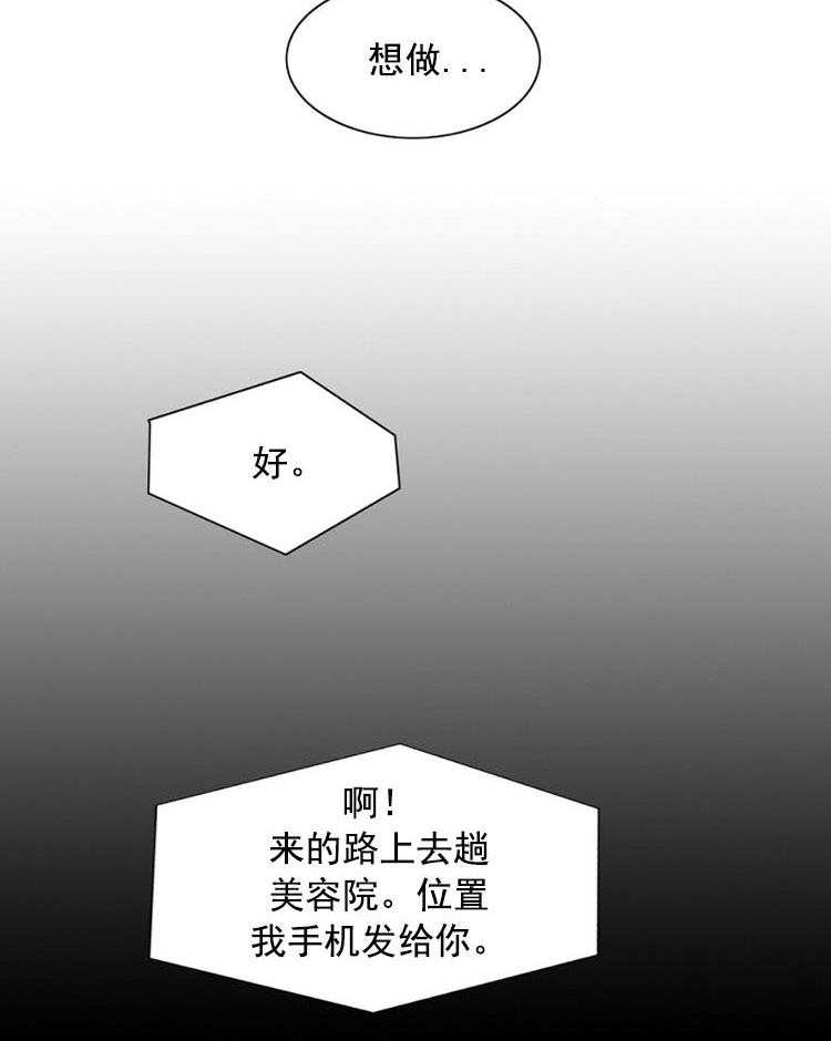 《K的秘密》漫画最新章节第5话 5_女装免费下拉式在线观看章节第【40】张图片