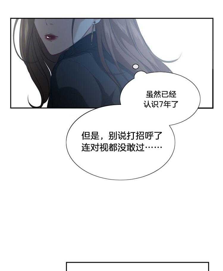 《K的秘密》漫画最新章节第5话 5_女装免费下拉式在线观看章节第【16】张图片