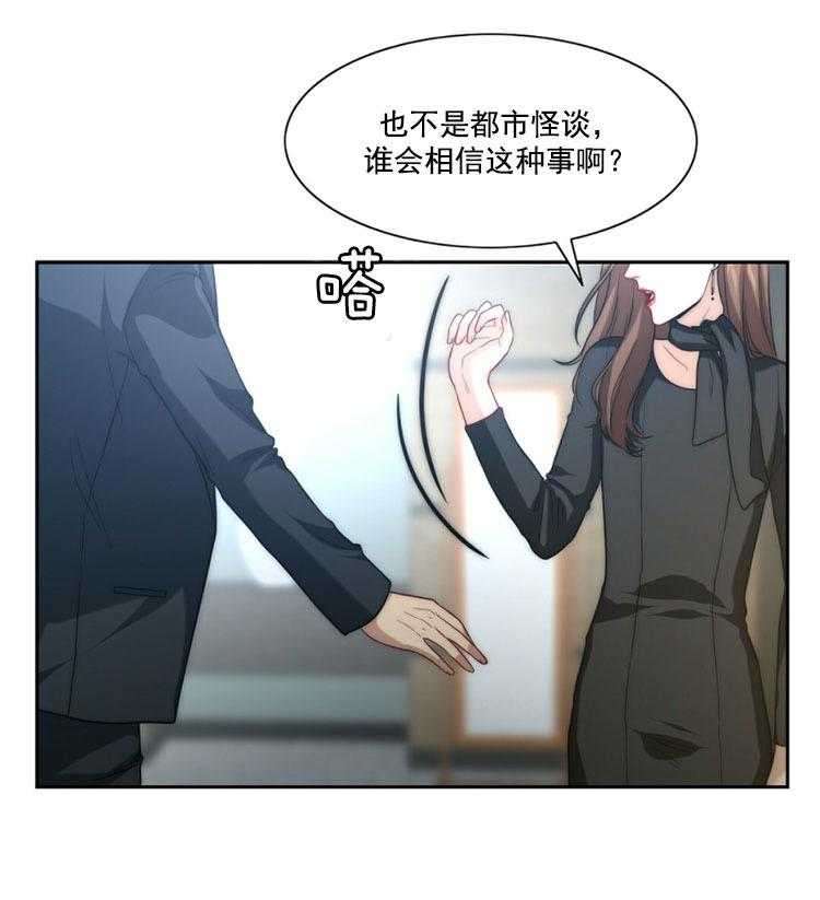 《K的秘密》漫画最新章节第5话 5_女装免费下拉式在线观看章节第【4】张图片