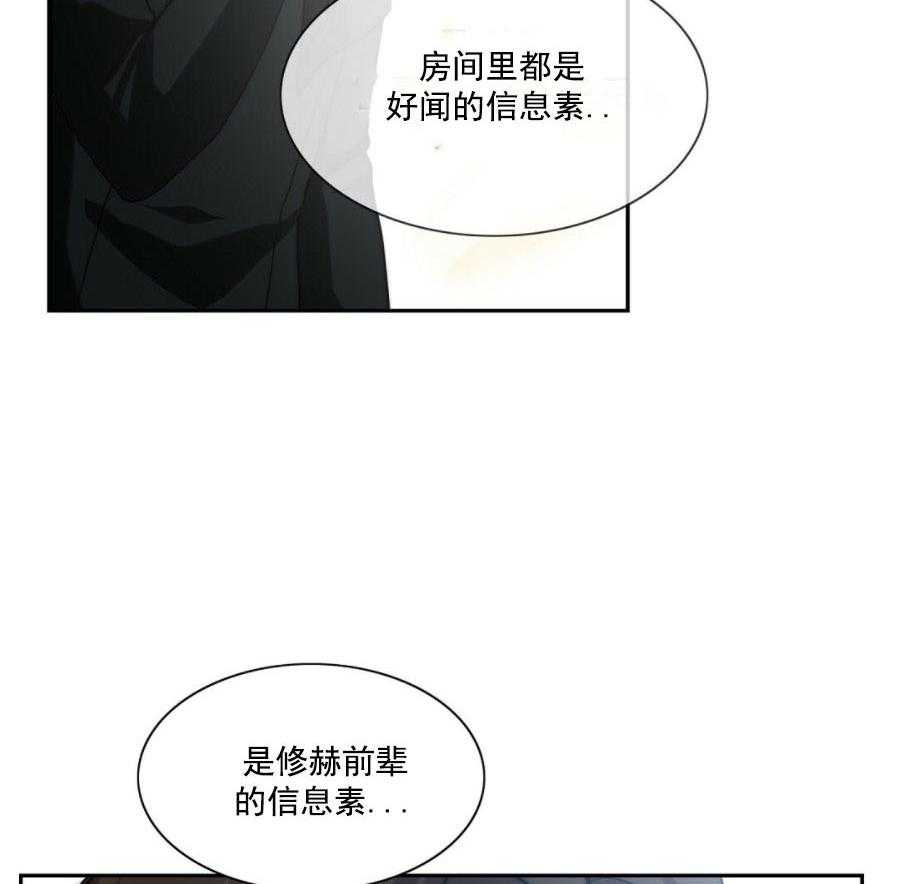 《K的秘密》漫画最新章节第6话 6_你是男的？免费下拉式在线观看章节第【42】张图片