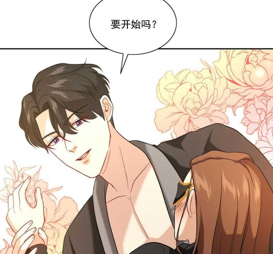 《K的秘密》漫画最新章节第6话 6_你是男的？免费下拉式在线观看章节第【18】张图片