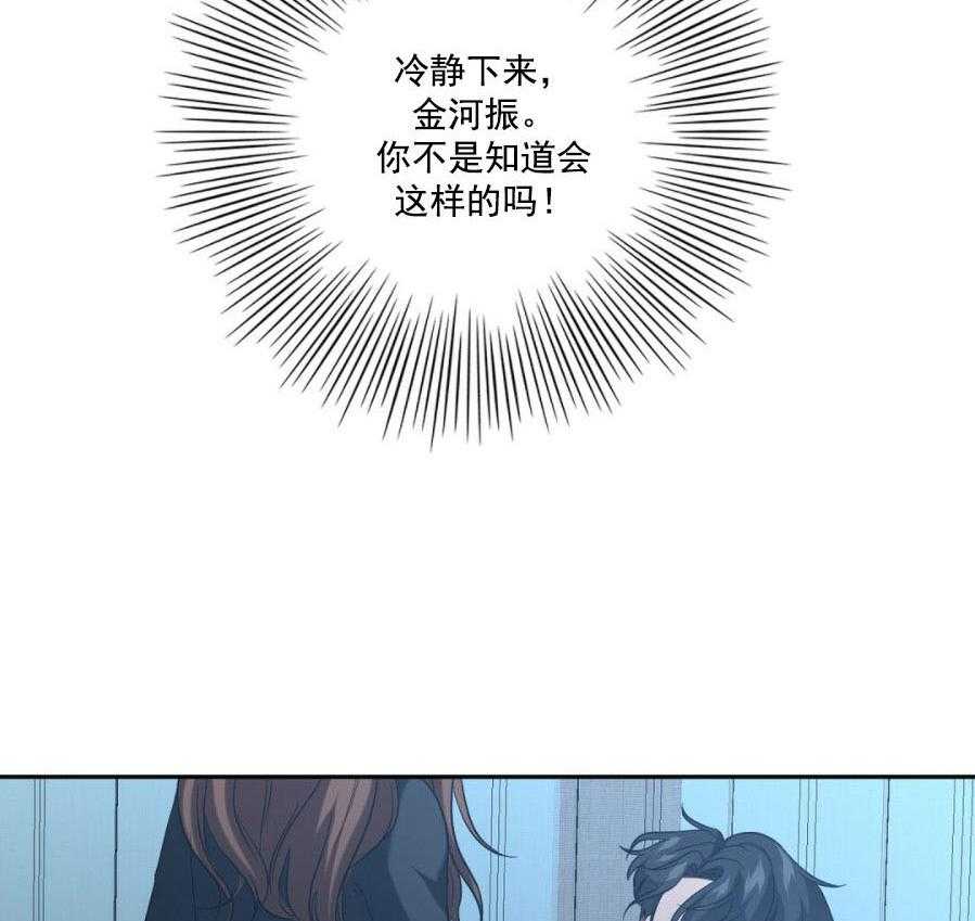 《K的秘密》漫画最新章节第6话 6_你是男的？免费下拉式在线观看章节第【8】张图片