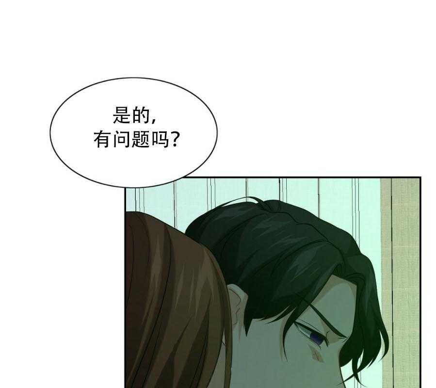 《K的秘密》漫画最新章节第7话 7_Omega免费下拉式在线观看章节第【37】张图片