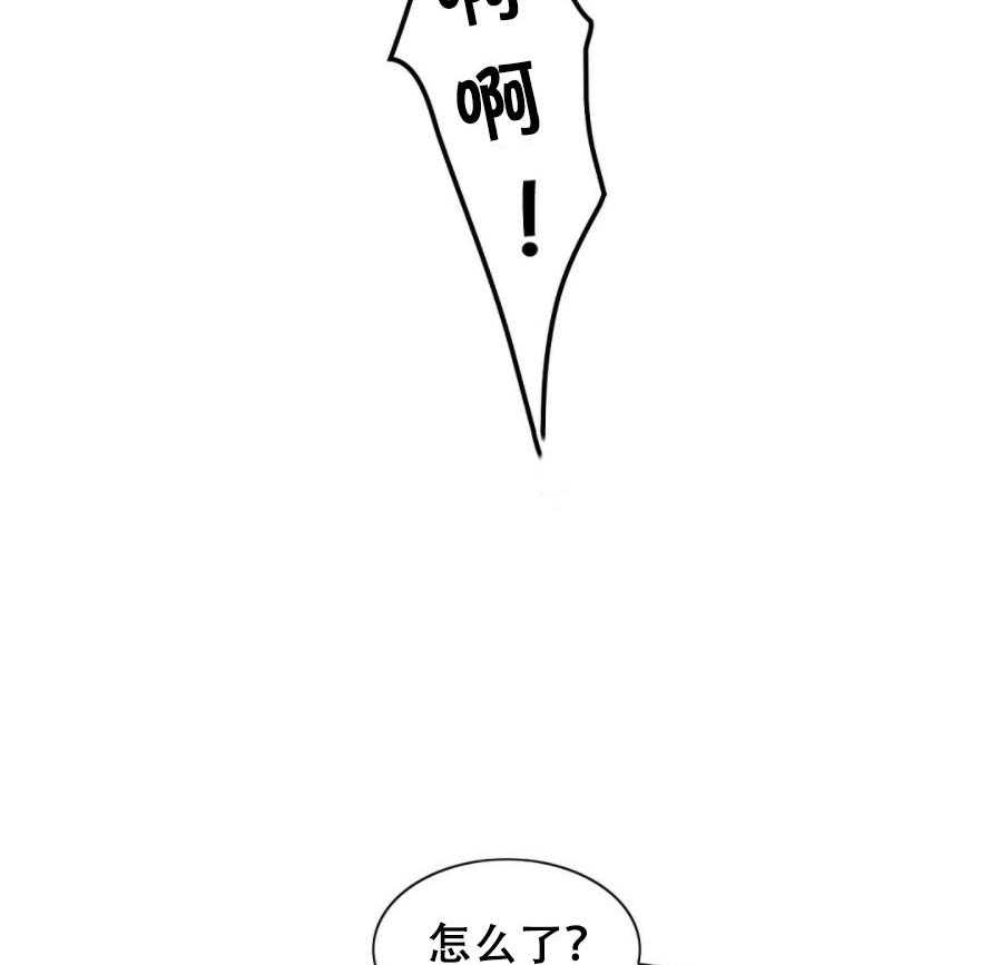 《K的秘密》漫画最新章节第7话 7_Omega免费下拉式在线观看章节第【27】张图片