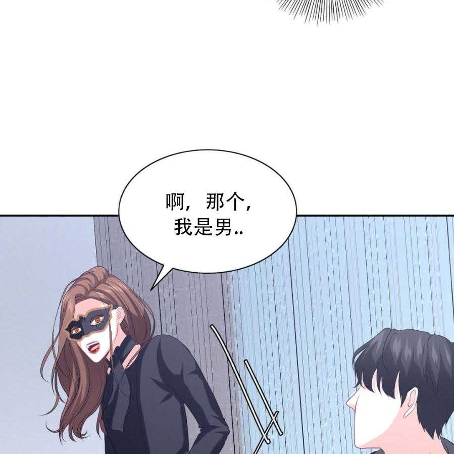 《K的秘密》漫画最新章节第7话 7_Omega免费下拉式在线观看章节第【56】张图片